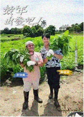 大侦探第六季 幕后花絮
