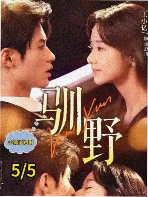 大侦探第六季 第11期 迷雾剧场