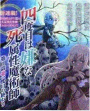 大侦探第六季 第10期 古堡谜案